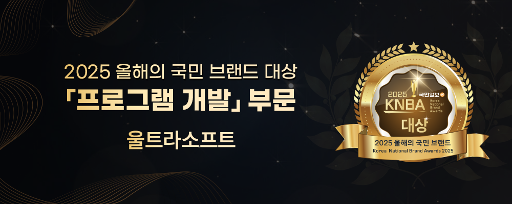 2025 국민브랜드 대상 수상